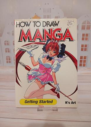 Книга how to draw manga. getting started