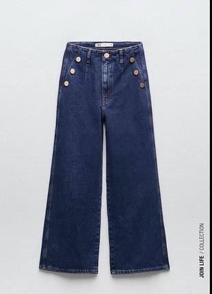 Джинси zara