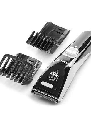 Машинка для подстригания 5вт аккумулятор hhc-0245b pro тм holmer