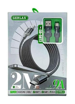 Кабель usb - type-c gd-58t2 9a qc3.0 mi turbo charge тканинний сірий 2м тм gerlax