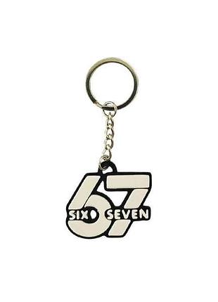 Брелок 3х4см пластик черно-белый 67 (six seven) тм 3dsd