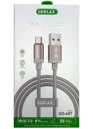 Кабель usb - type -c gd-68t 9a/qc3.0 cірий 1м тм gerlax