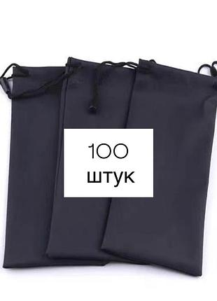 Мішечок для окулярів чорного кольору