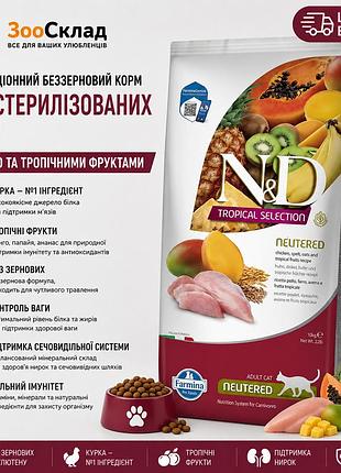Сухой корм farmina n&d tropical selection chicken neutered для стерилизованных кошек с курицей и тропическими фруктами 10 кг