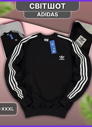 Чорна кофта adidas три смужки весняна осінка, світшот адідас без капюшона на осінь без флісу, з двонитки xxl