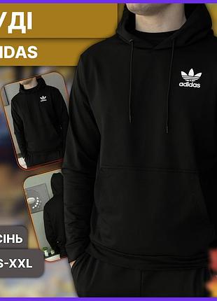 Чёрное мужское осеннее худи adidas с капюшоном без флиса, весенняя толстовка адидас без молнии без начёса s