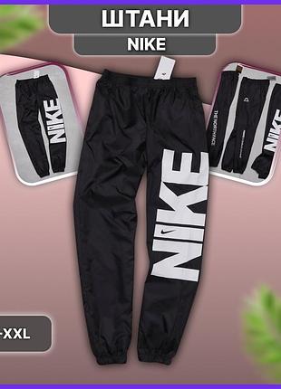 Водонепроникні спортивні штани nike swoosh з плащівки з манжетами, штани найк-біг-суш весна-осінь із логотипом xxl