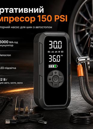 Портативный компрессор для шин vulisox 150 psi — аккумуляторный насос 6000 мач, 12 в, led свет, автостоп