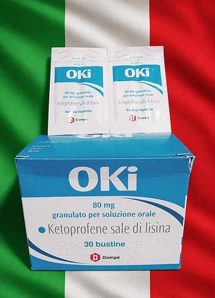 Сухий порошок oki 30