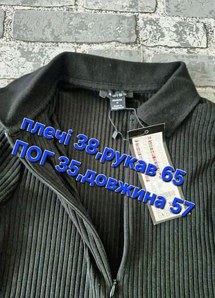 Легка кофта стрейч 3