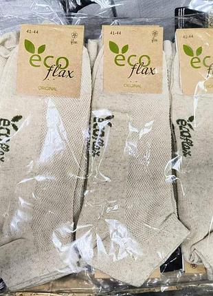 Женские носки низкие из льна super socks ( 6 шт в упаковке ) арт. 076 41-44
