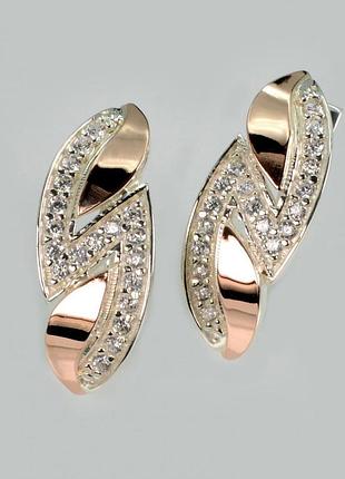 Серебряные серьги с пластинами из золота