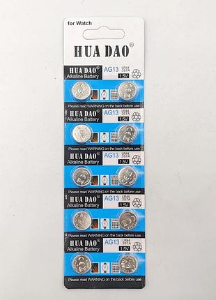 Батарейки hua dao lr44 ag13 357a щелочные 1.5v блистер 10 шт.