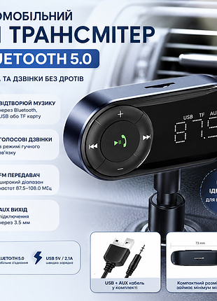 Bluetooth fm трансмиттер для авто usb aux tf mp3 hands free автомобильный модулятор