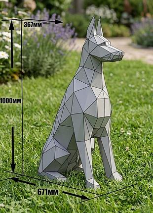 Paperkhan конструктор из картона доберман сидящий высота 1 метр собака пес оригами papercraft 3d фигура развив