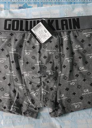Мужские трусы новые.goluin klain.