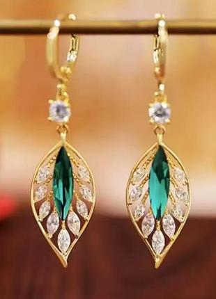 Сережки золотистого кольору у вигляді листочка