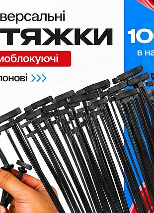 Нейлоновые универсальные стяжки 100 шт, клипсы фиксаторы для бампера и подкрылья