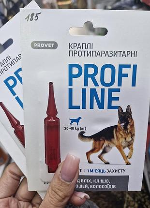 Протипаразитарні краплі provet profiline для собак вагою 20-40 кг. профілайн для собак