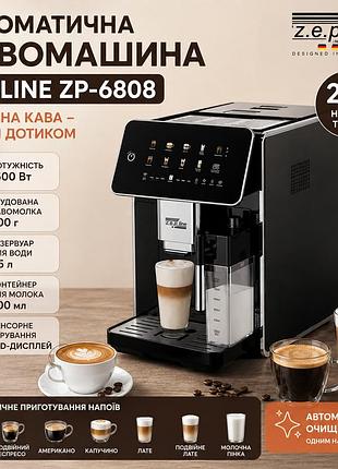 Профессиональная кофеварка zepline zp-6808 с автоматическим приготовлением напитков