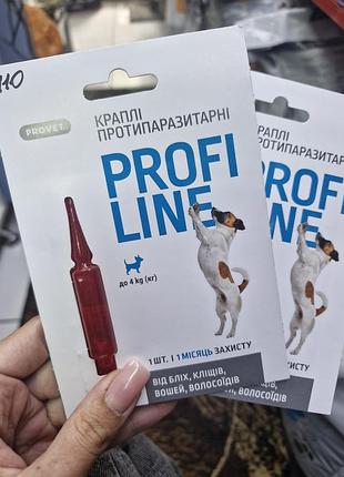 Provet profiline — краплі від паразитів (бліх, кліщів, вошей, волосоїдів) для собак. профілайн для собак