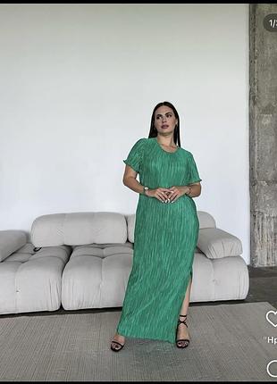 Стильна сукня