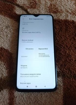 Смартфон, телефон 6