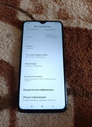 Смартфон, телефон 7