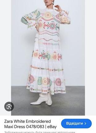 Zara сукня вишита , з натуральної тканини, ошатна.