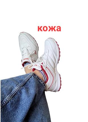 Нові білі кросівки