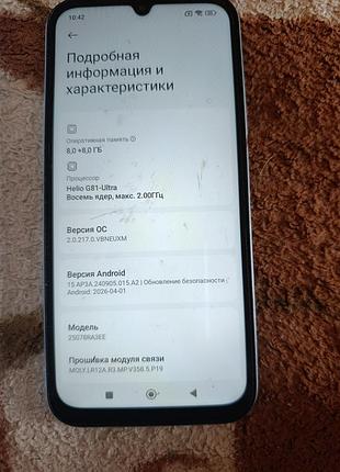 Смартфон, телефон 5