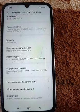 Смартфон, телефон 6