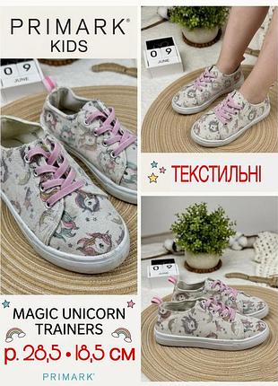 1+1=3 ❤️ літні текстильні кеди з єдинорогами primark р. 28,5 (uk10) 18.5 см для дівчинки тканинні легкі білі