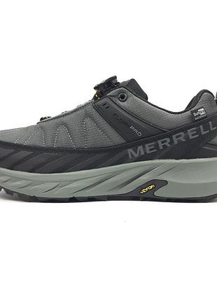 Merrell float pro свет серые