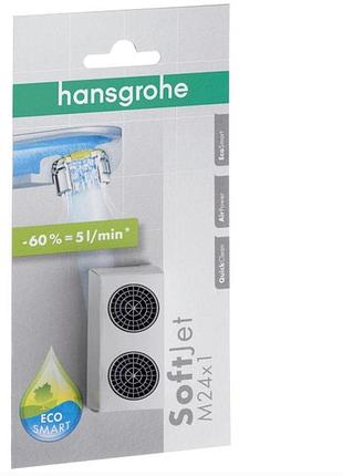 Hansgrohe аэратор