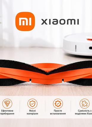 Основна щітка для робота-пилососа xiaomi mi robot vacuum mop 2 ultra, mop 2 pro+, mop 2 pro, mop 2, mop 1c (турбощітка)