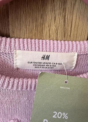 Кофта h&m 134/140р 8-10 рочків 6