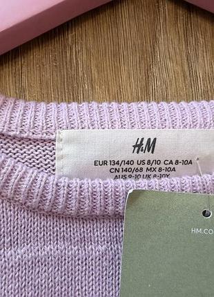 Кофта h&m 134/140р 8-10 рочків 2