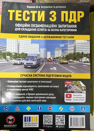 Тесты из др.