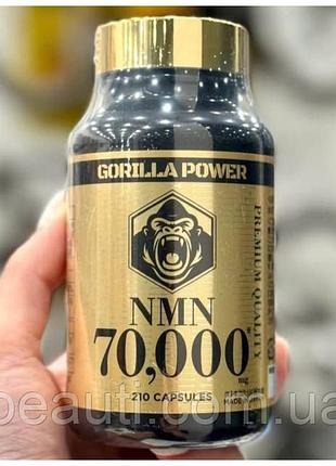 Gorilla power nmn 70000 мг преміум-якість, висока чистота 99,9%, японія
