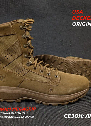 Original deckers dx-g8 vibram тактичні літні берці літо