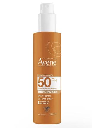 Спрей сонцезахисний avene  spf 50 200мл франція