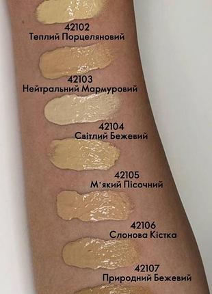 Стійка мінеральна тональна основа giordani gold