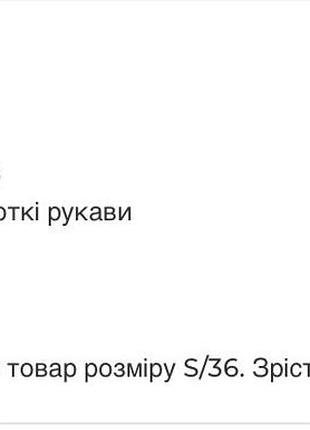 Плаття віскозне 6