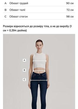 Плаття віскозне 8