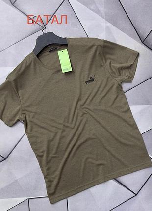 Футболка мужская хаки  puma,nike,under armour,new balance, the north face в норма/батал/супербатал