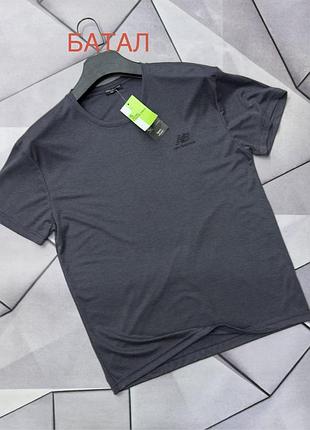 Футболка чоловіча т.сіра,графіт new balance,nike,under armour, the north face, puma в норму/батал/супербатал