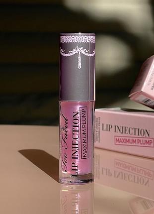 Блеск для губ с эффектом увеличения too faced lip injection maximum plump 1.5 g mini