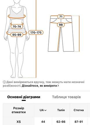Спідниця атласна 8