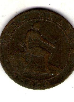 Испания ø временное управление 10 сентимов, 1870 медь, 10g, ø 30mm no2403
